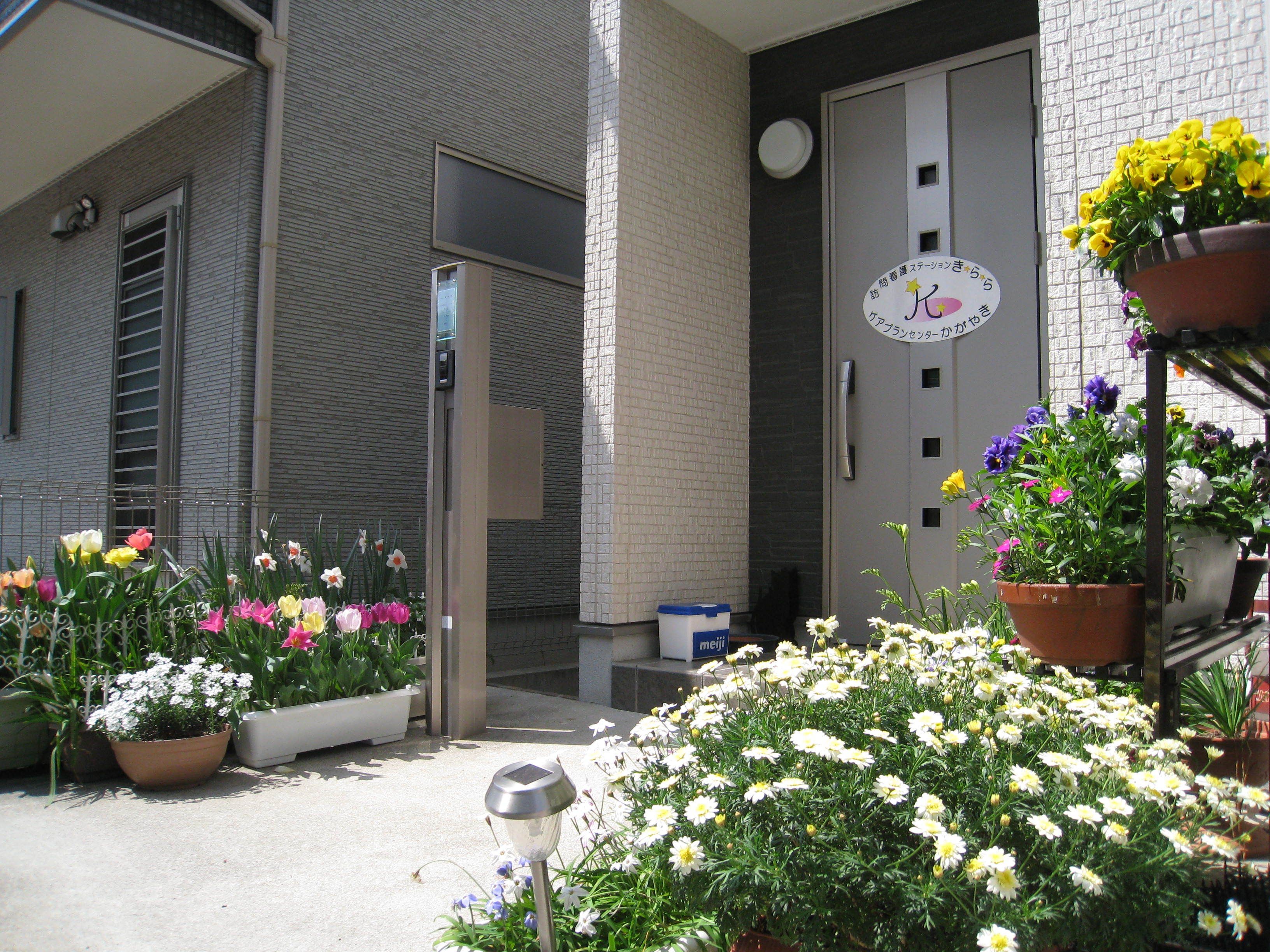 アイキャッチ画像